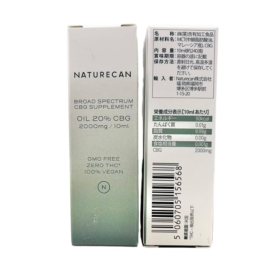 Amazon.co.jp: Naturecan CBGオイル サプリメント 健康食品